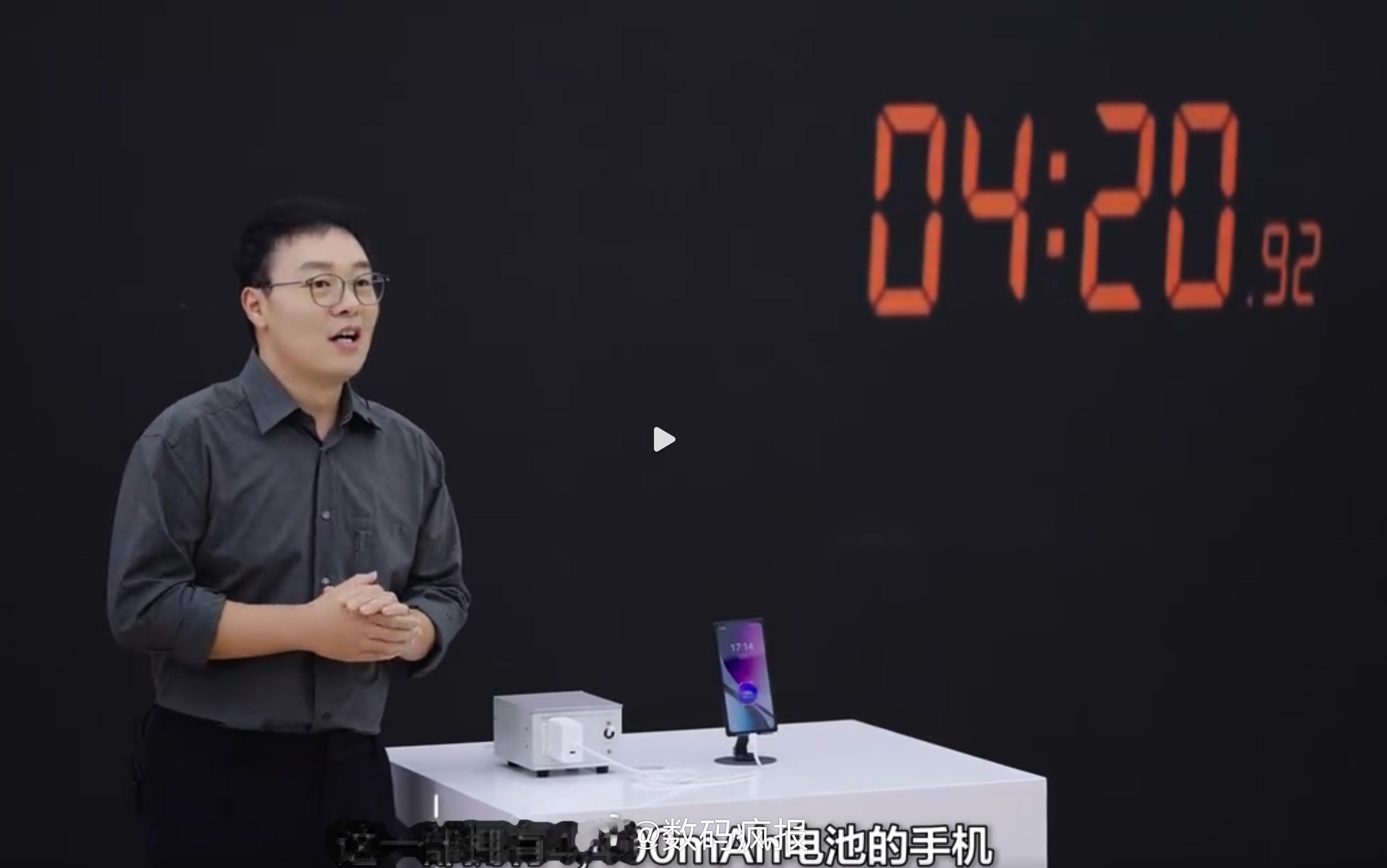 真我GT7 Pro或首发搭载320W快充，4420毫安时电池，4分20秒充满电[