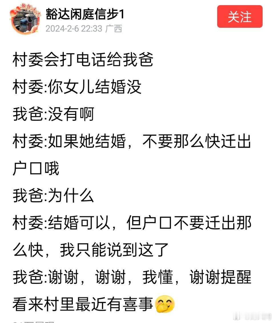 同一件事，好事的概率大还是坏事的概率大？还是应该往好的方面想。 ​​​
