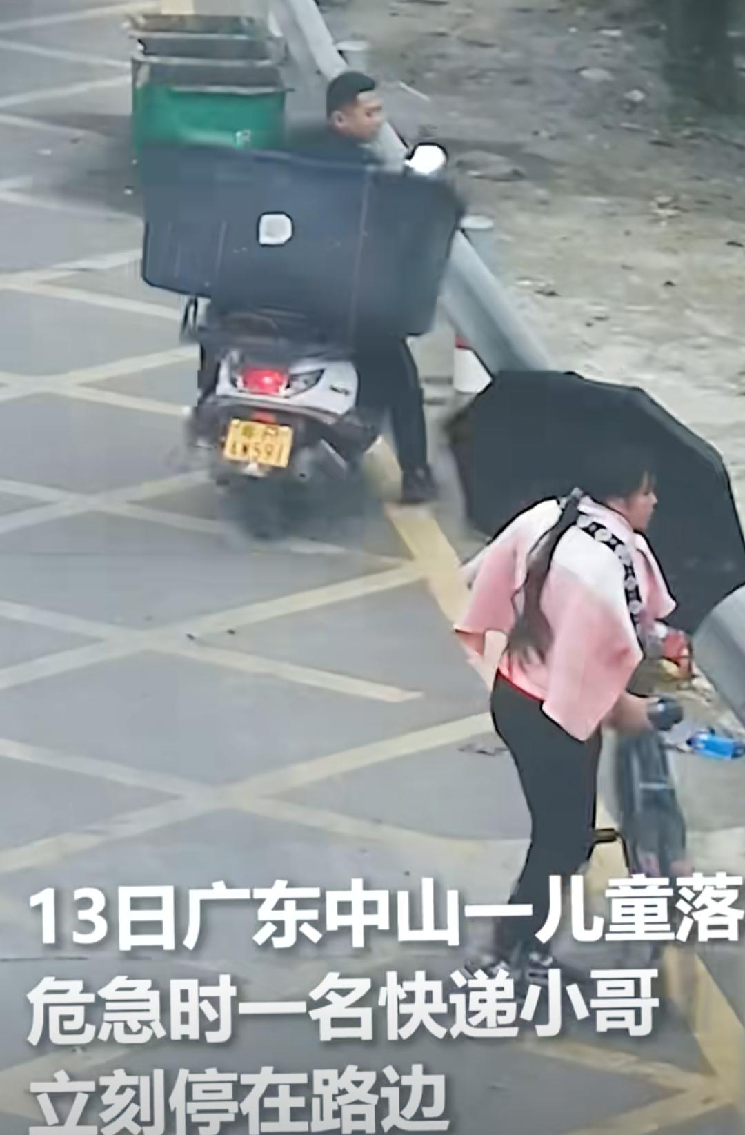 13日广东中山的一段监控，让无数网友破防了。一名儿童意外落水，命悬一线之际，一名