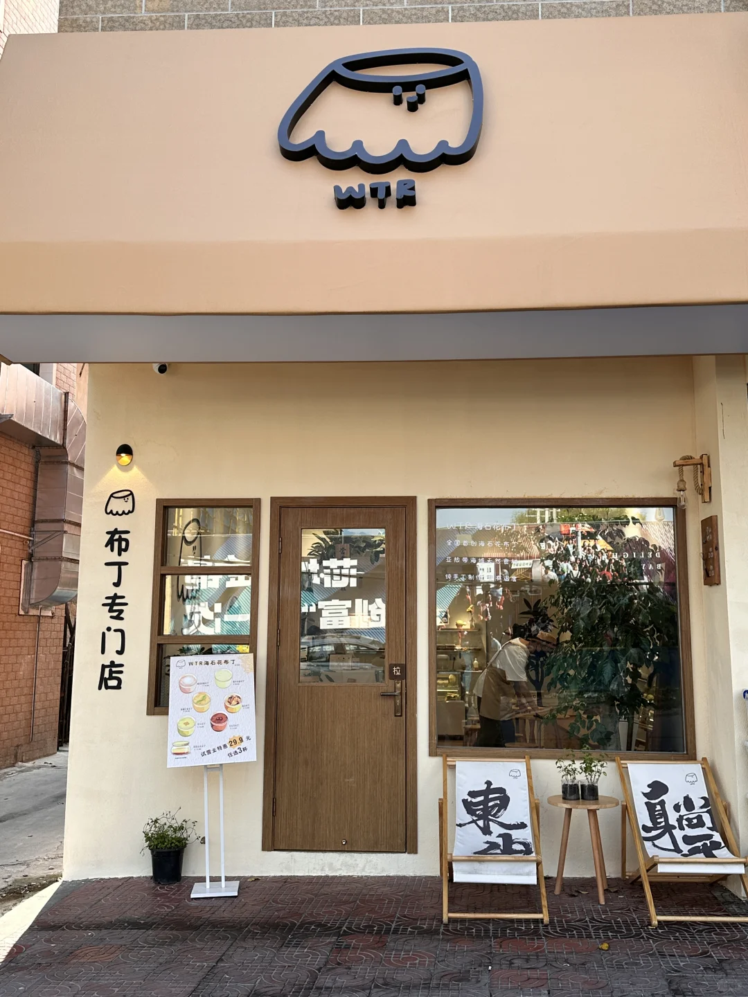 漳州新店！！漳州新店！！！