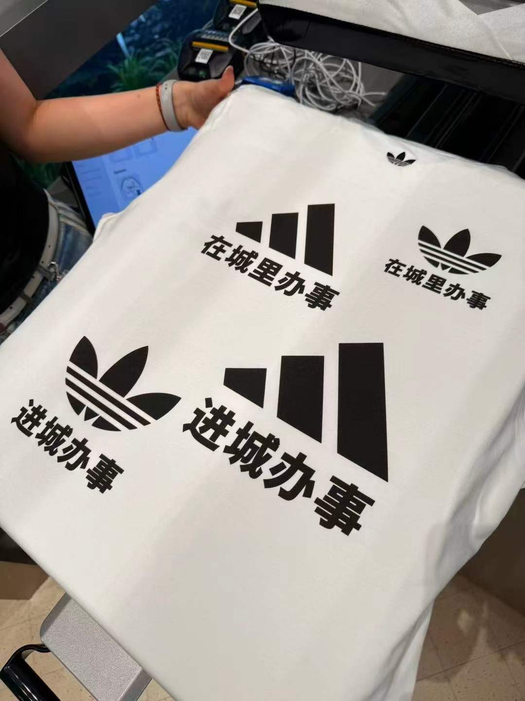 我去城里办点事