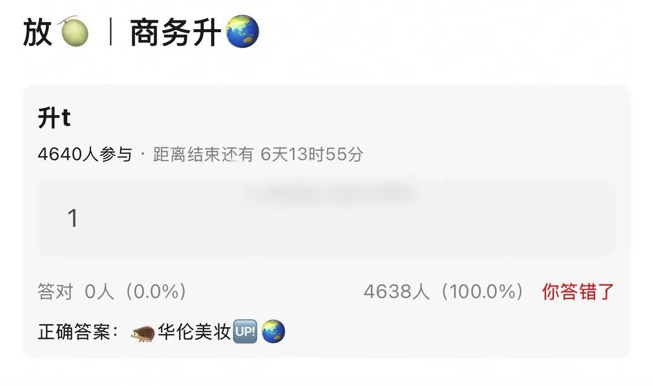 檀健次华伦天奴升title，期待一下[鼓掌] ​​​