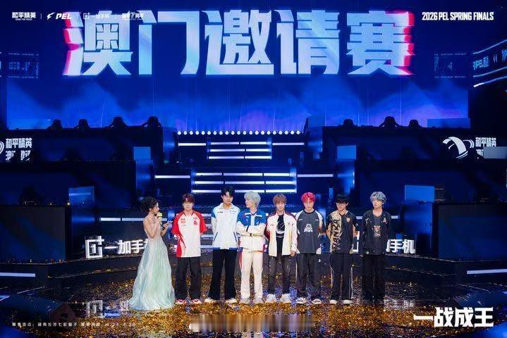 2026和平精英澳门邀请赛群雄出征澳门邀请赛，同台竞技，共赴精彩对决！ 