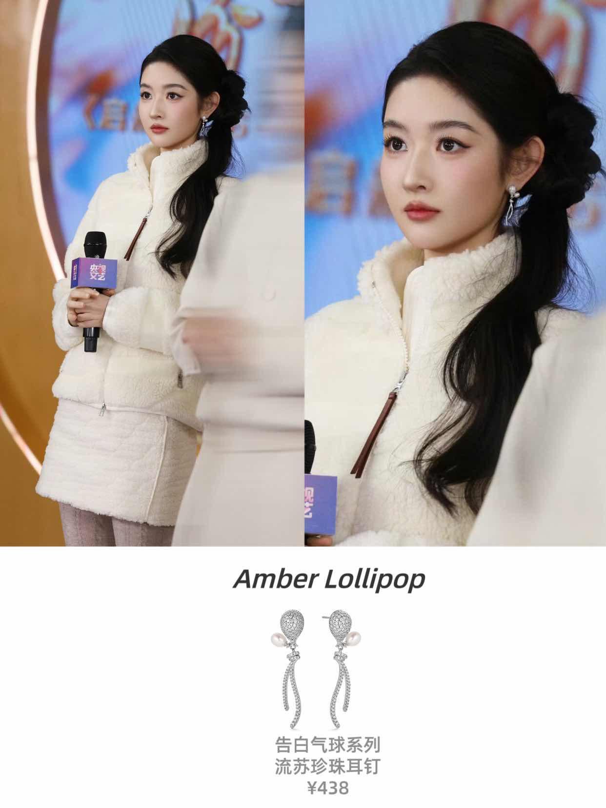 王玉雯耳饰同款。王姐的央视跨年舞台也太美了，保暖的造型也掩盖不住耀眼级...