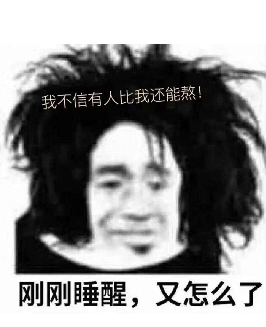搞笑幽默  超绝实用精神状态表情包|||“（尖叫）（扭曲）（阴暗地爬行）（翻滚）