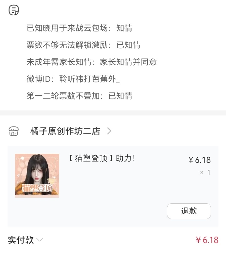 橘国第一届动物塑登顶之战我这个人比较公平，还比较贪🐷🐱我都爱 