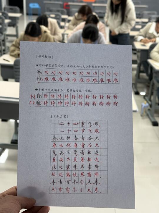 今日硬笔课堂✍️