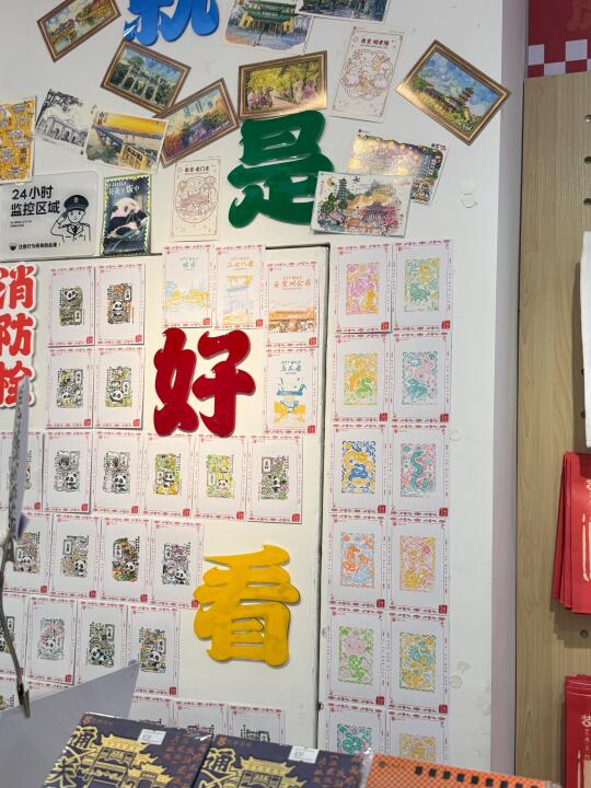 一家印章巨多的文创店！