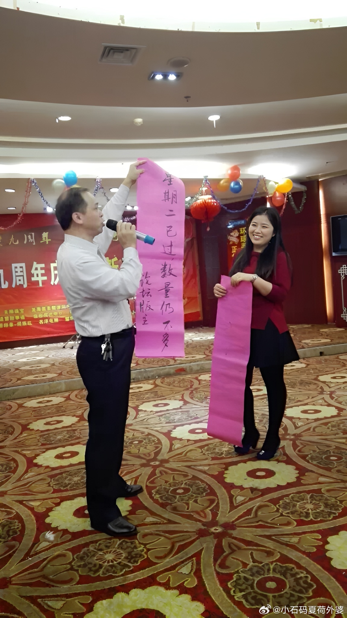 翻到这一组照片2015年龙海论坛九周年活动很值得珍藏 