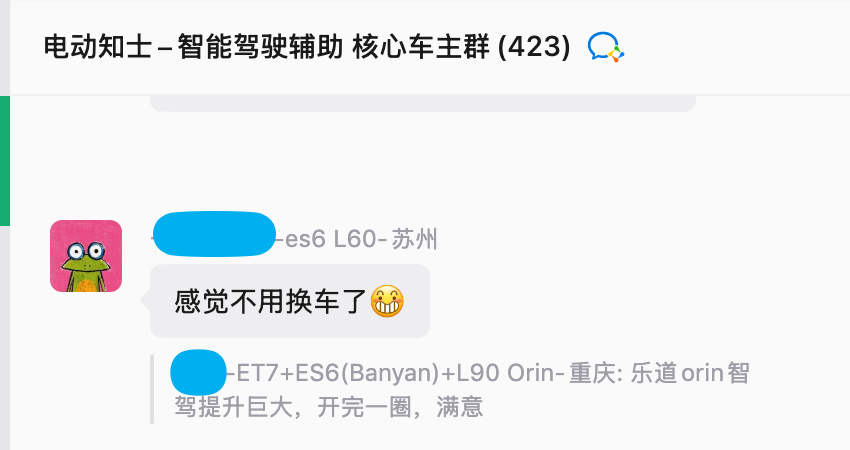 乐道纯视觉这么好吗？ 群友评价，可以当第一梯队守门员了 