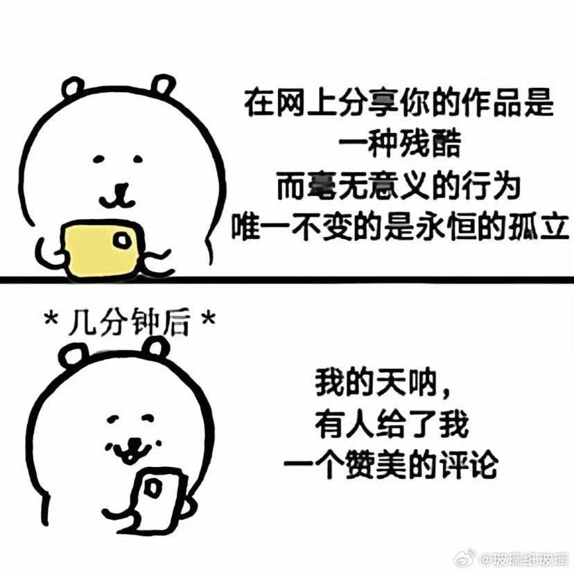 分享图片 