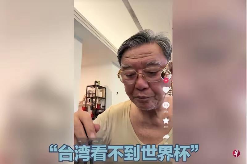 陆委会又玻璃心。

就这么点破事——人家李立群随便拍了个视频，说在台湾电视上搜了