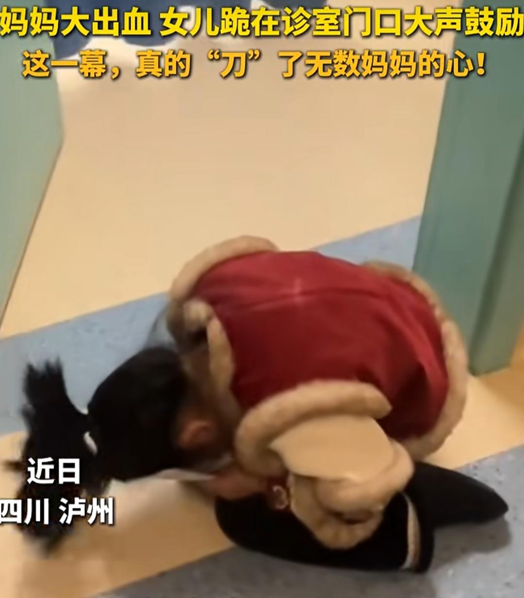 诊室的门缓缓关上，生死未卜的妈妈在里面与死神赛跑，门外的小女孩，却用最稚嫩的声音