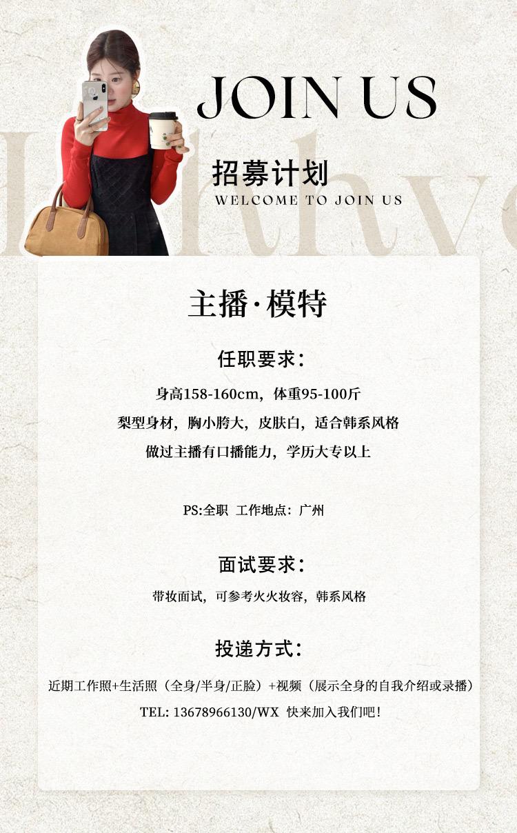 期待你的加入👭