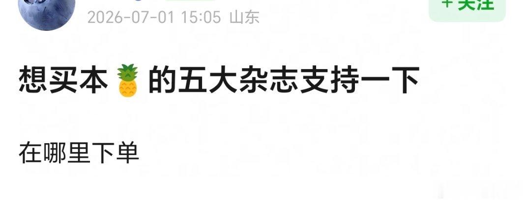 不想买直说～ 