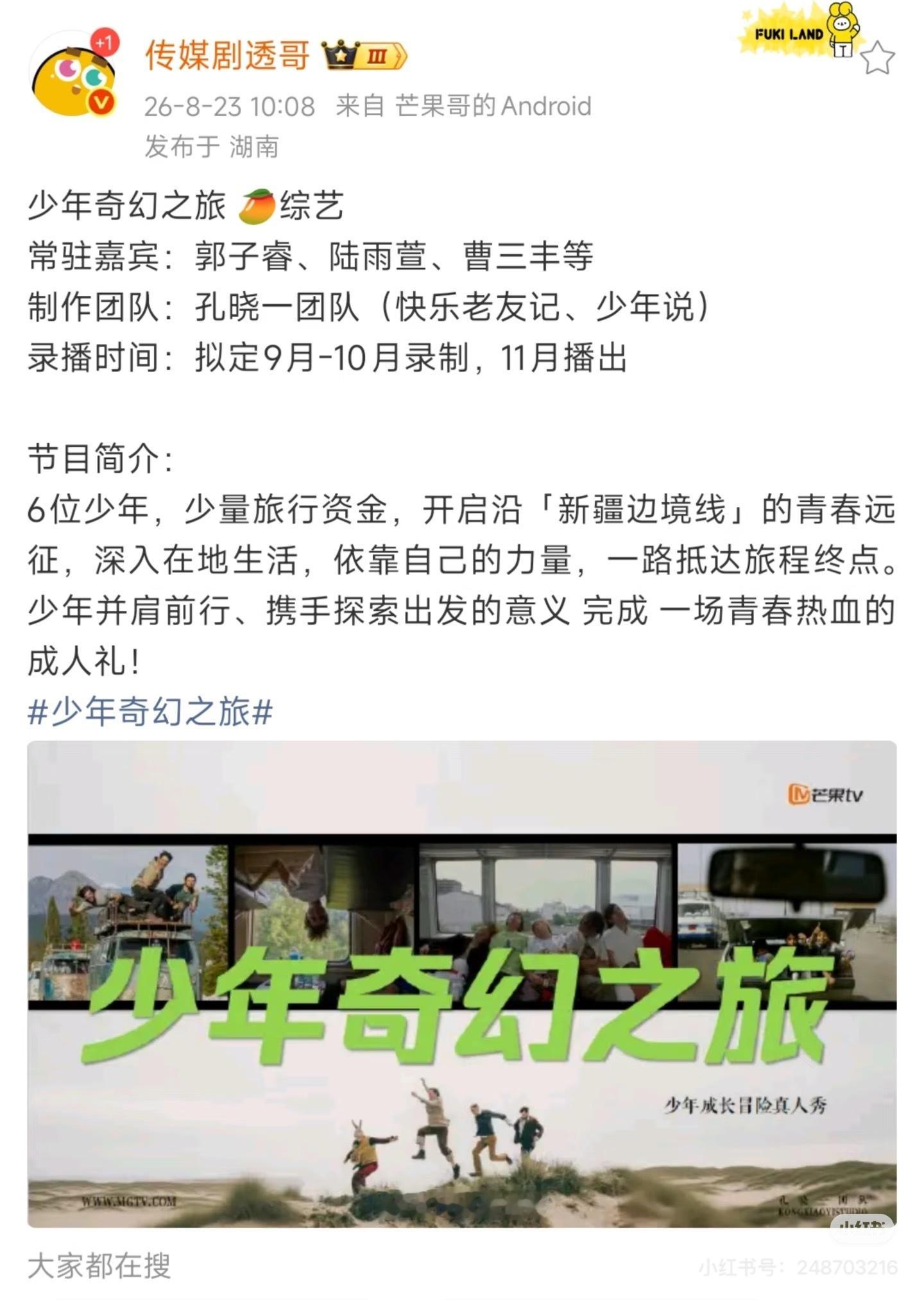 这个是真想看，长大的爸哪小朋友们 