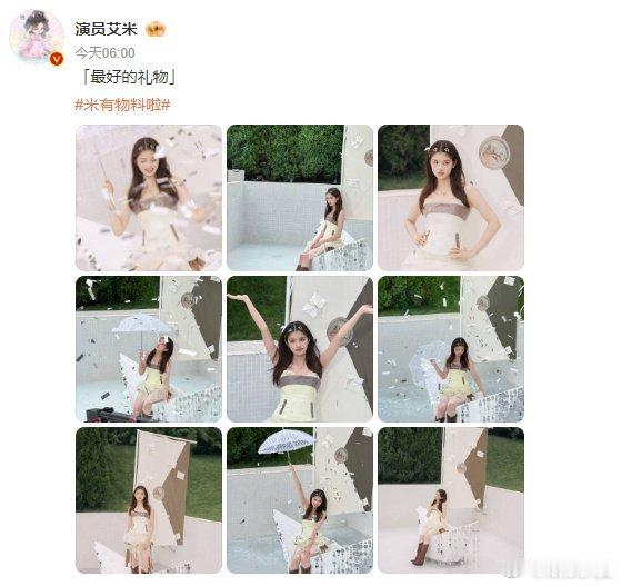 艾米凌晨连发9条博文很真诚很厉害的小女孩 生日快乐 