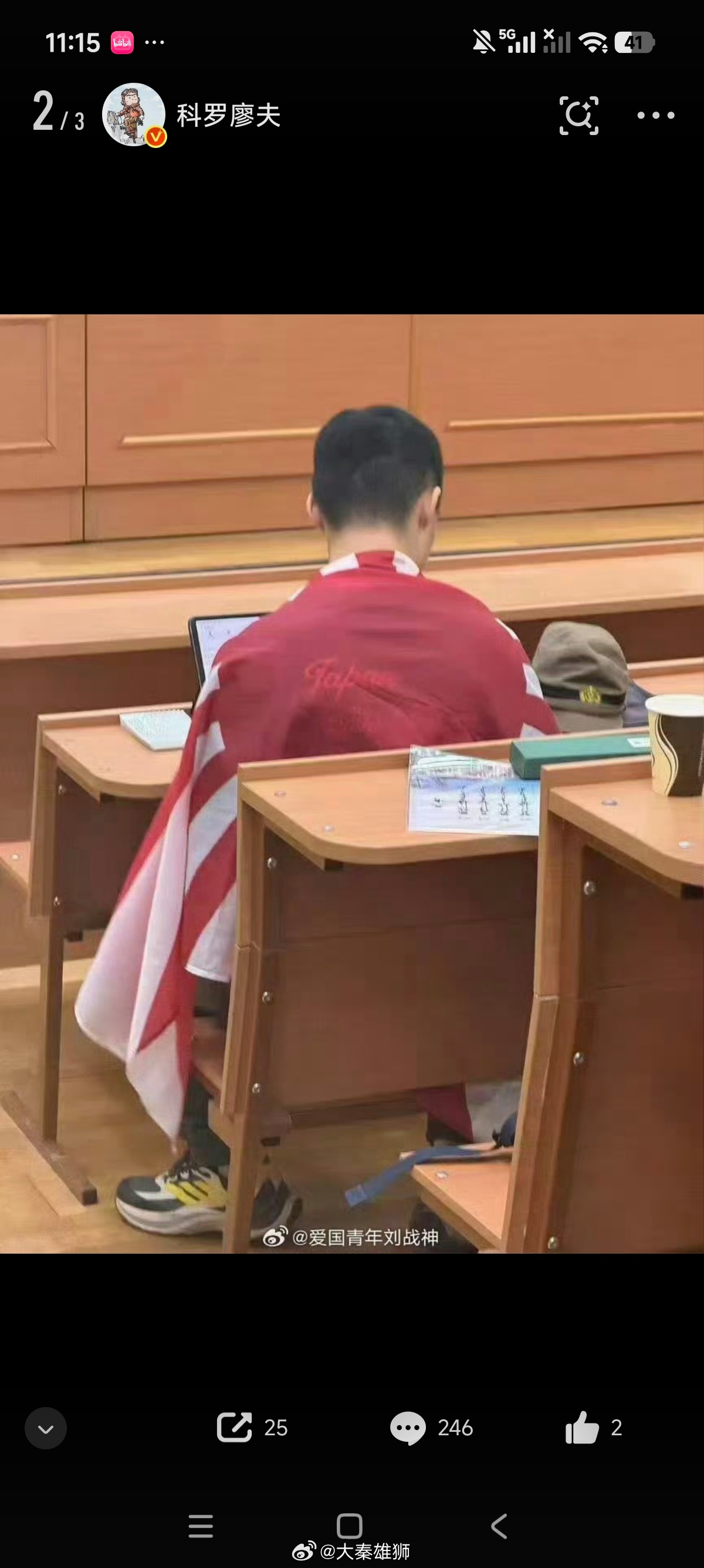 中国留学生就身披旭日旗道歉他不是觉得自己错了，只是没想到被发现，自己要完了。 ​