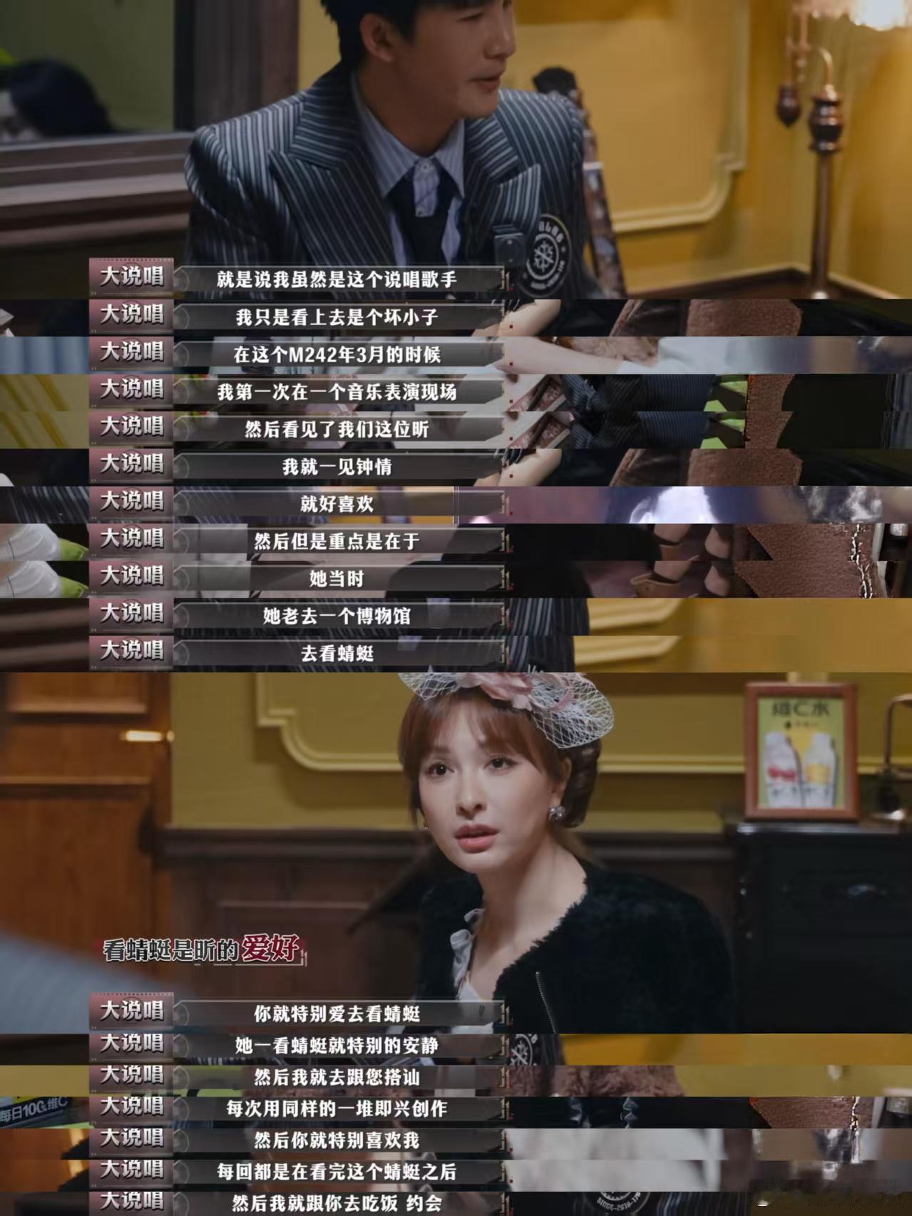 吴昕大张伟因一条鱼翻脸 谁懂啊！明侦里的默契搭档，现实为一条鱼“决裂”，一个死护