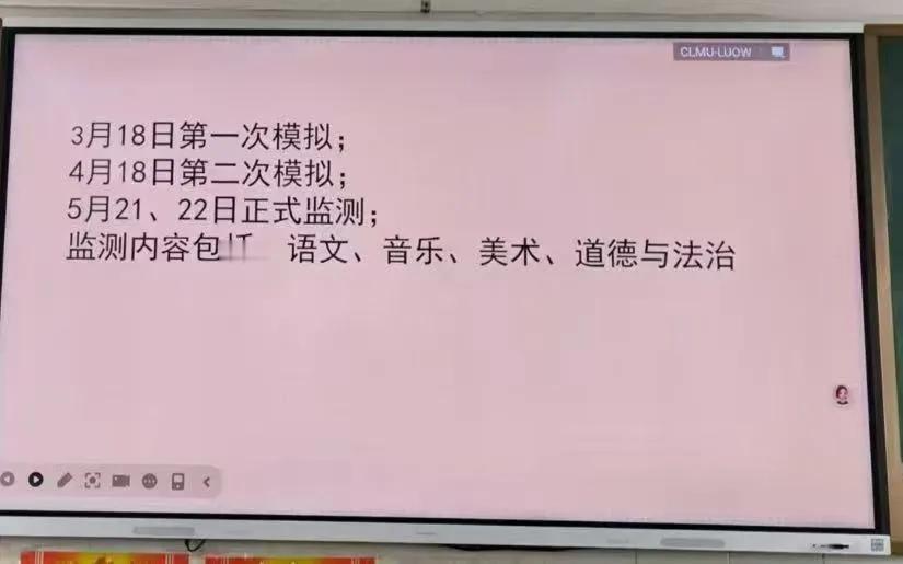 我想拜访某位校长
找到a老师推校长微信给我加一下
a老师说没有，我震惊了
问到，