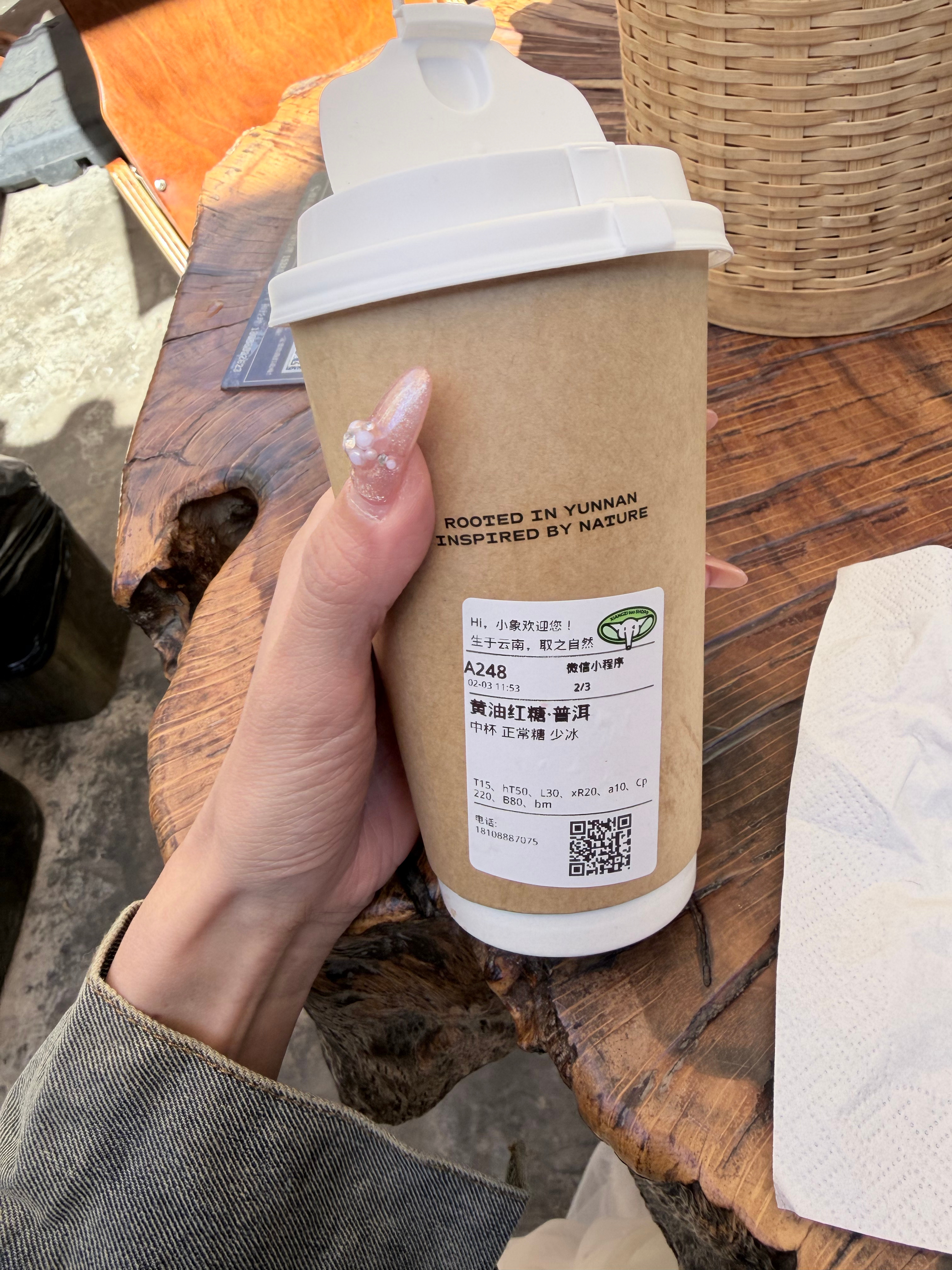 这个好好喝！！！！ 