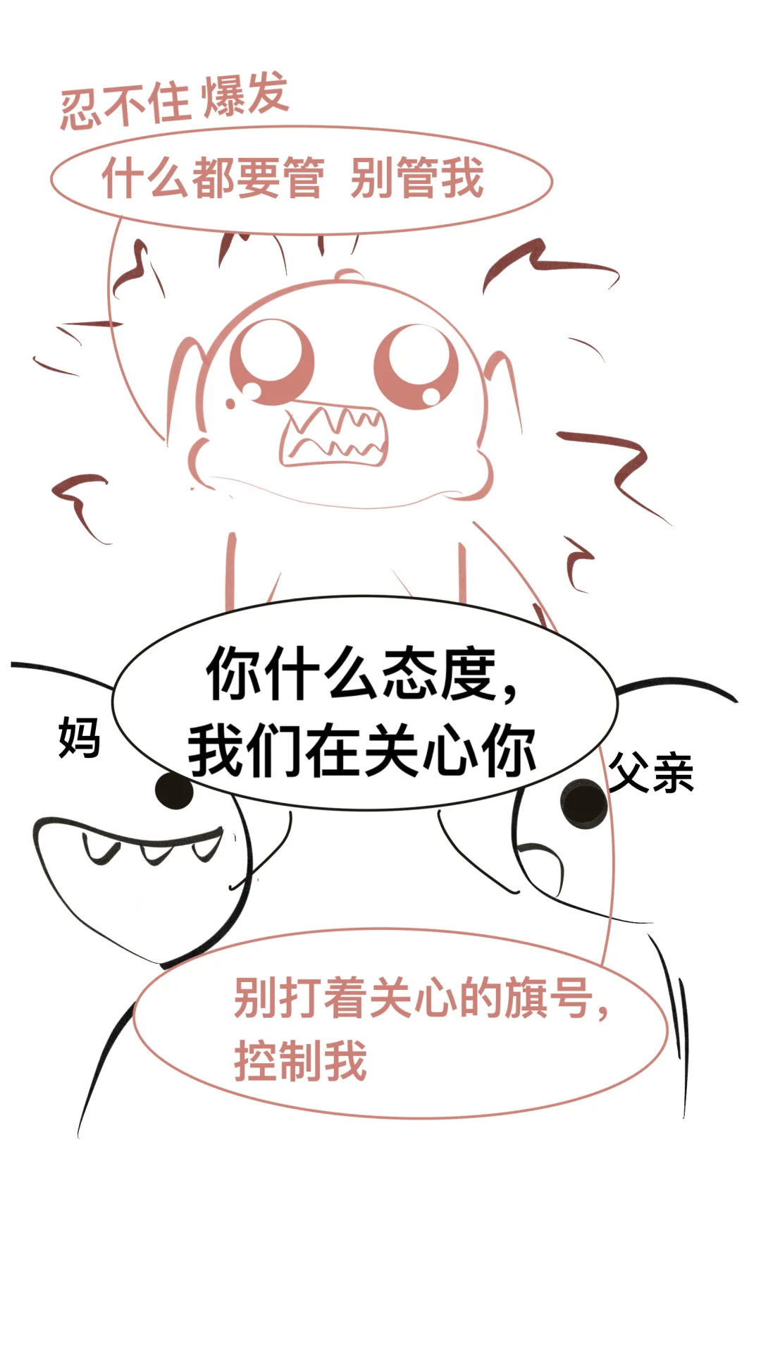 距离产生美～