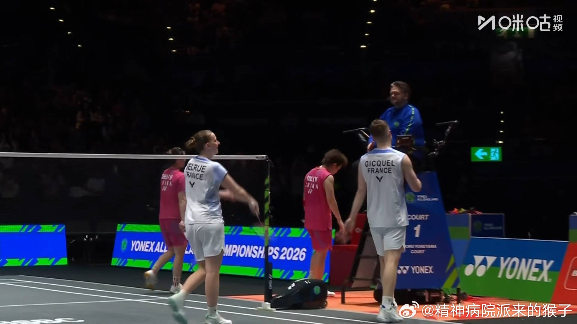 郭新娃陈芳卉1比2吉凯尔德尔吕（11，-18，-12）止步2026年全英羽毛球公