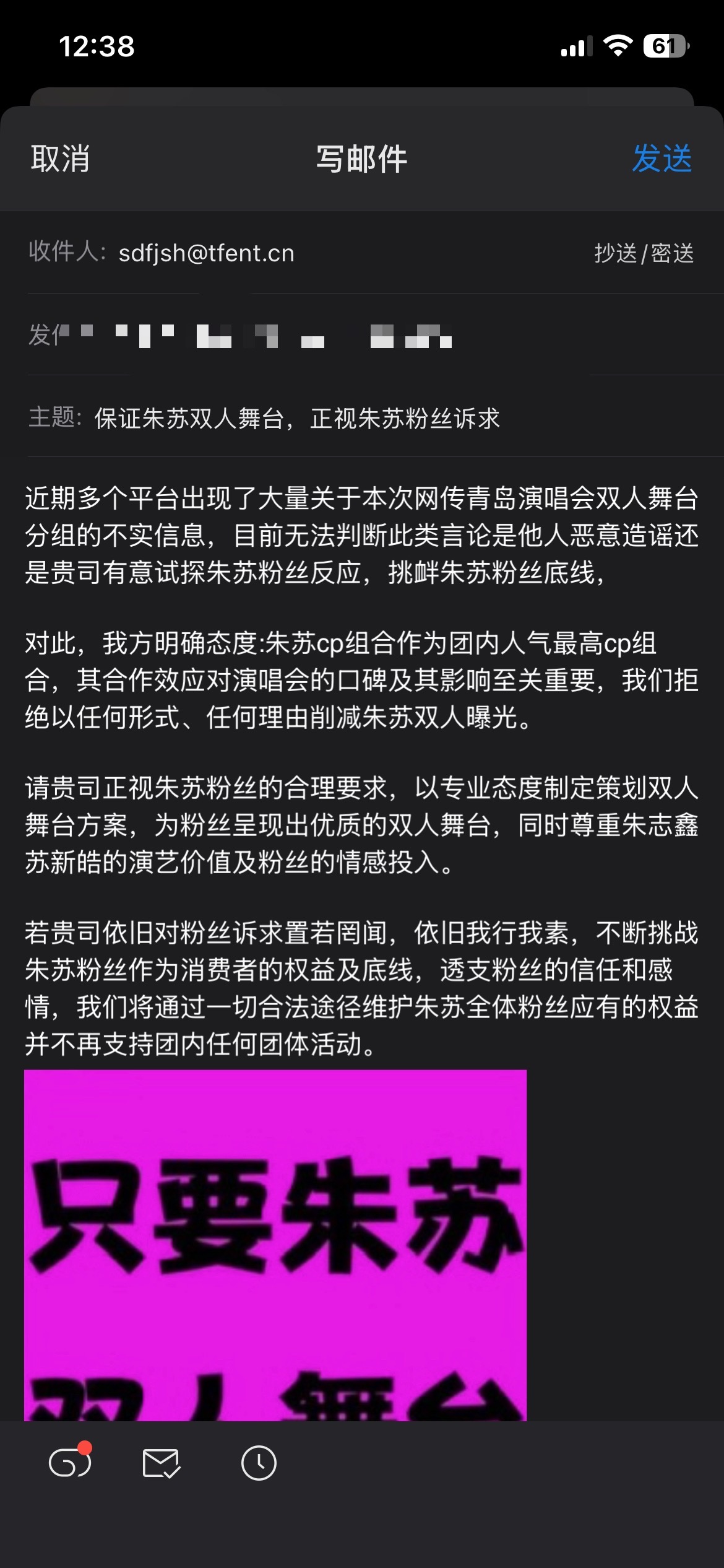 分享图片 