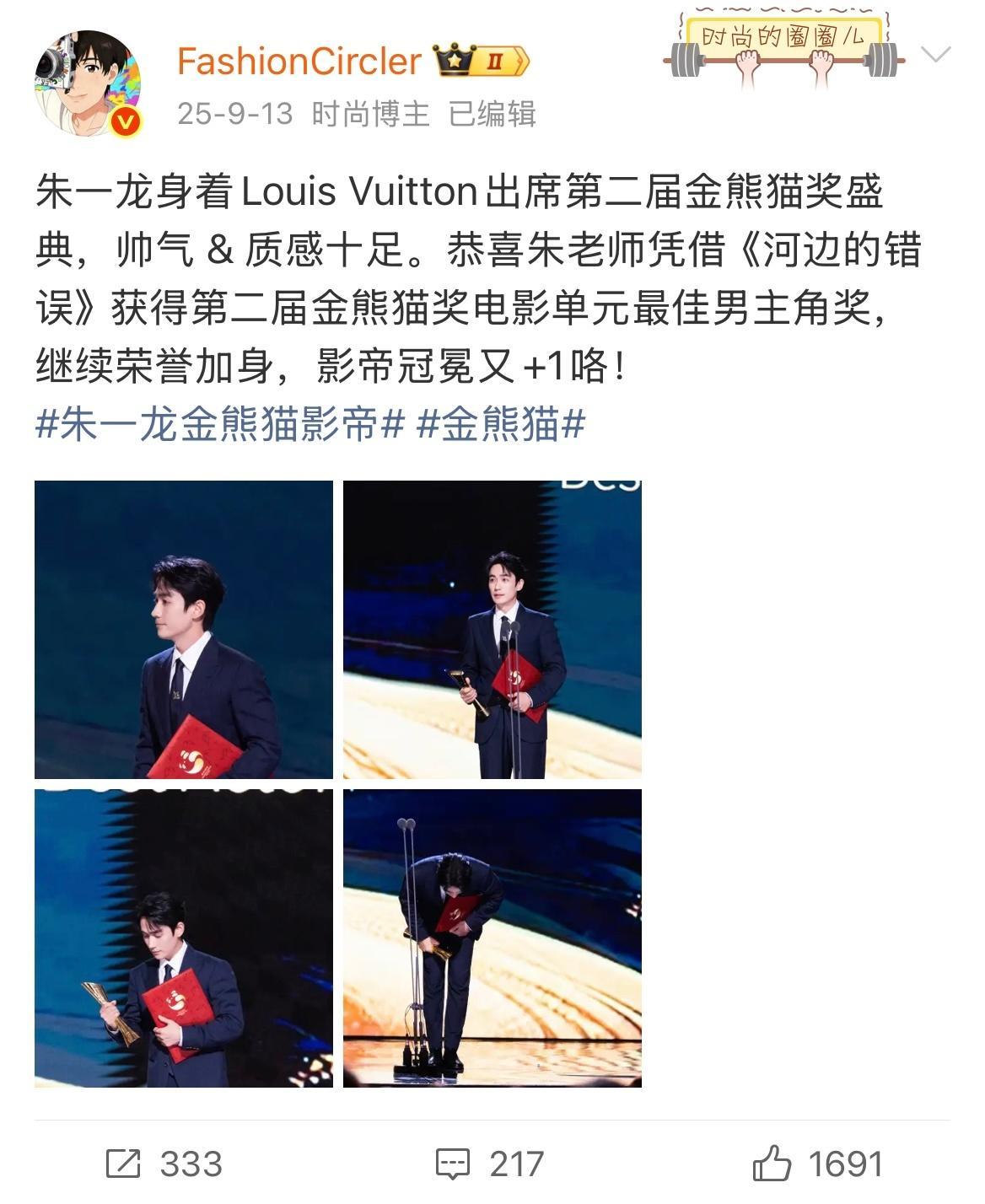 生日快乐 🎂 岁岁天天，自在幸福 ～朱一龙0416生日快乐 朱一龙透露今年工作