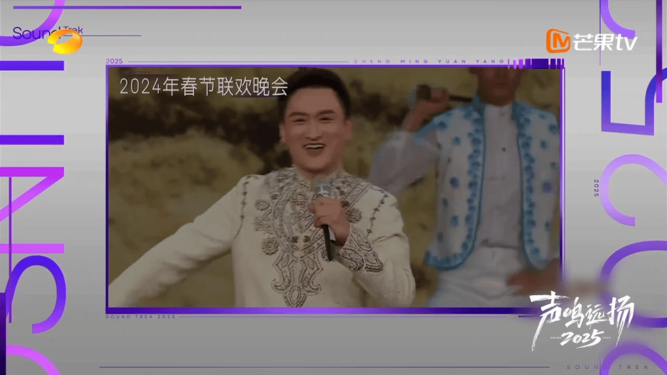  第一次见选手是来音综招生的音综选手唱青藏高原像儿歌一样轻松 马小明不是来比赛，