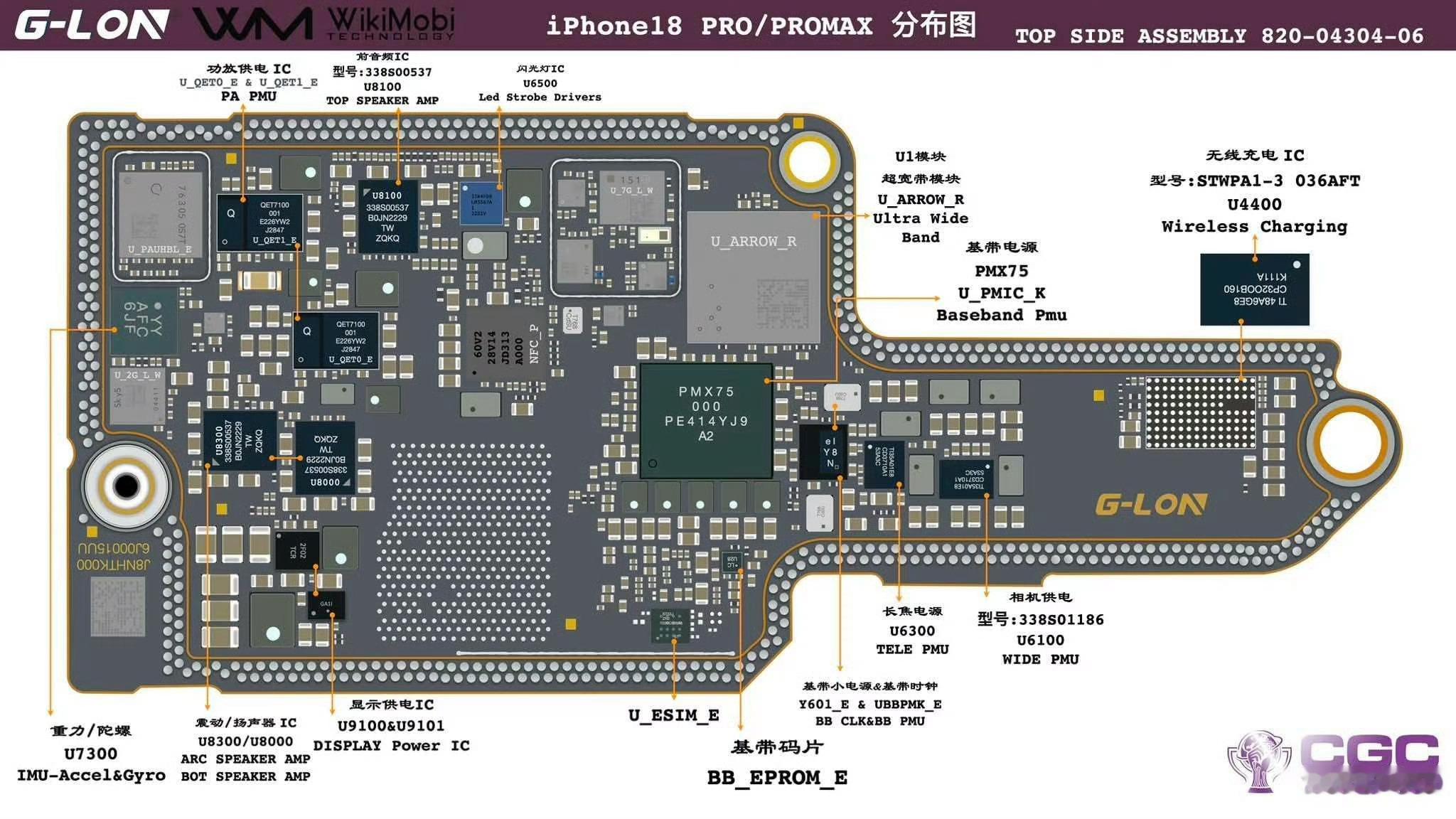 印度工厂泄露的苹果 iPhone 18 Pro 主板图，这也太高清了 