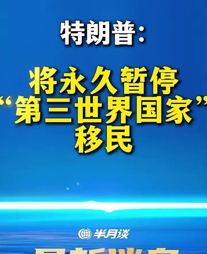 出手了！美国表态！
 
按美媒的说法，特朗普在当地时间11月27日放话，要“无限