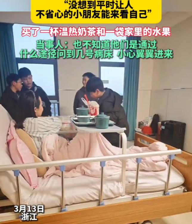 一名女老师怀孕生子后在医院病房休息，没想到，班里四名男生竟然悄悄找了过来，而这四