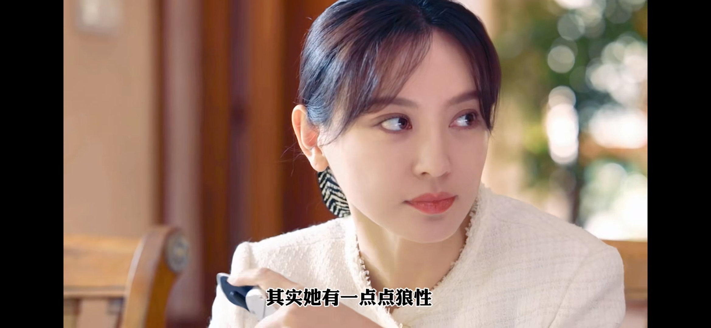 #施诗聊明白了成年人的爱情#施诗新作，一次关于成年人爱情观的深度探索。欧阳子夏的