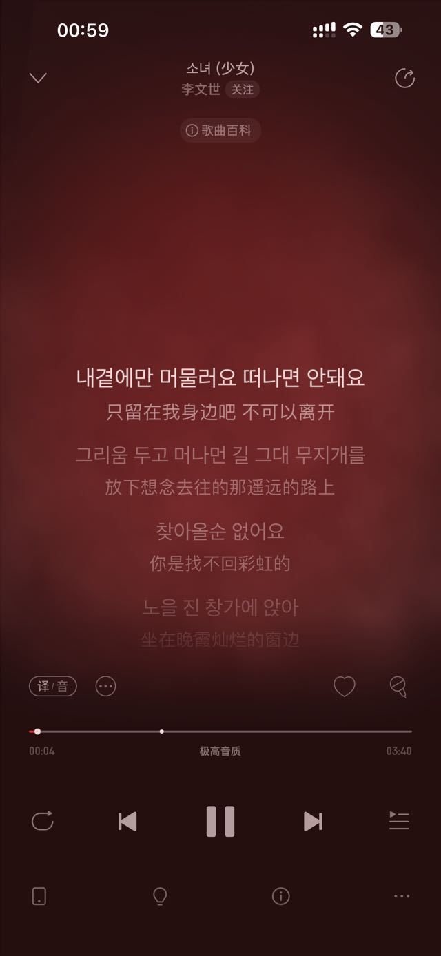 卧槽唱的是这个吗，这不梦不行了