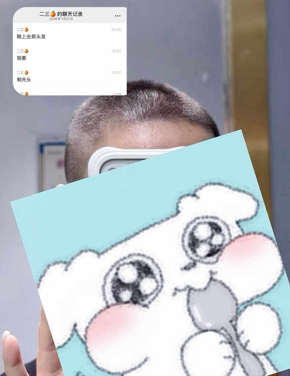 时间有了参照物
不是临时起意 是蓄谋已久[害羞]seventeen 时间的参照物