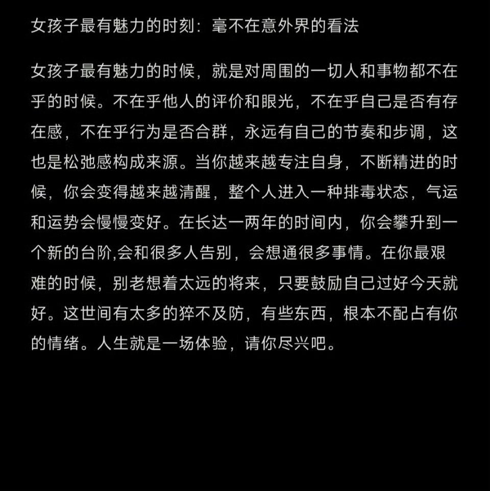 这才是让人永远上头的女生啊！ ​​​