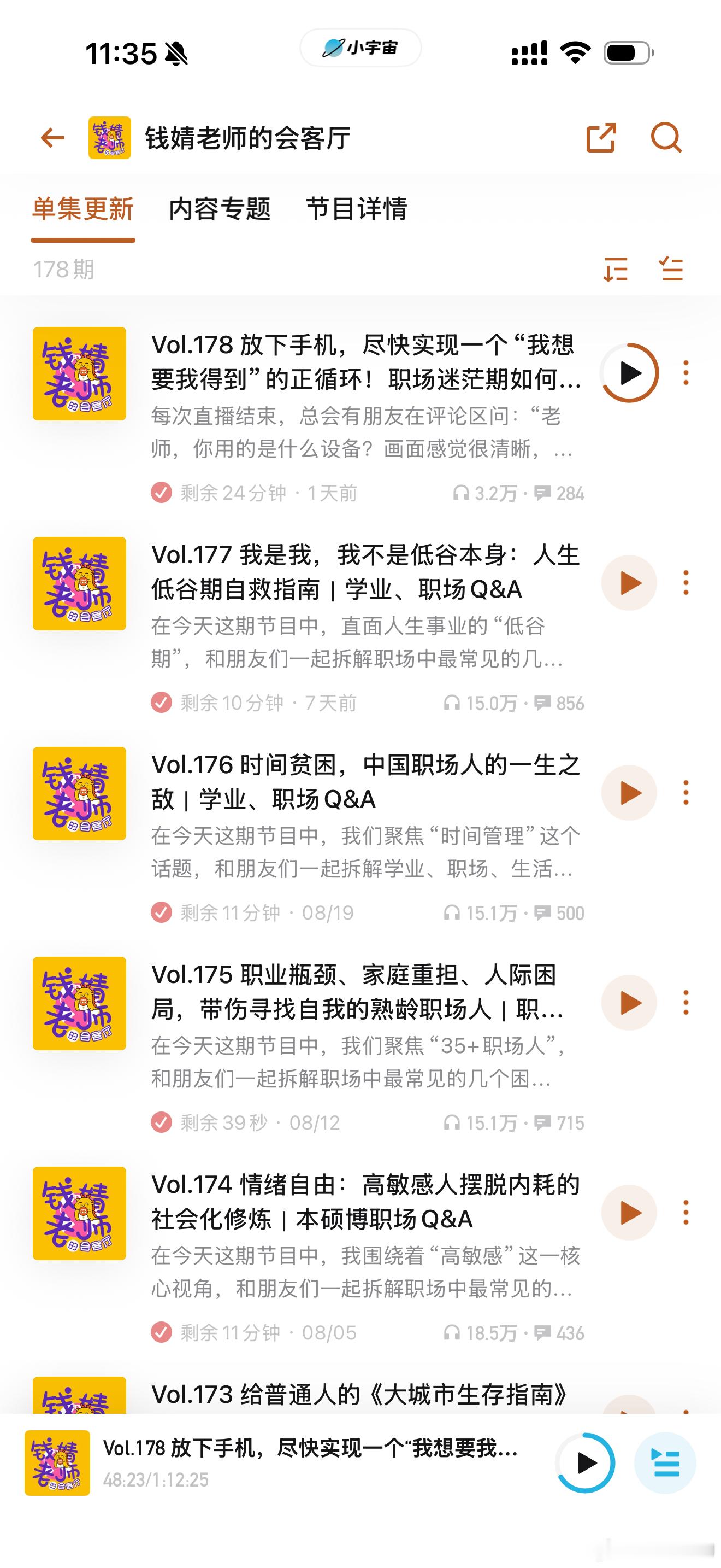 都说咱们这个qa有点儿说法，咱还不太相信，看来确实是哈～ 祝所有的朋友金秋时节都