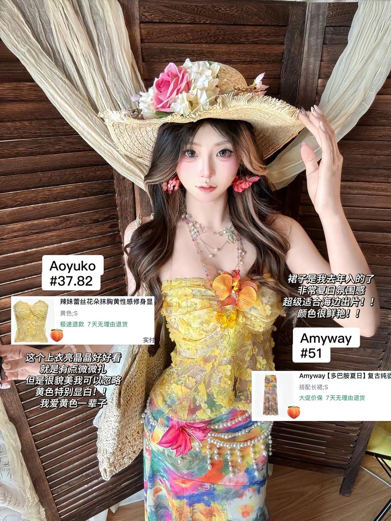 海岛度假出片穿搭mvp*9。度假风海岛裙 我的超出片度假风穿搭 穿搭日记