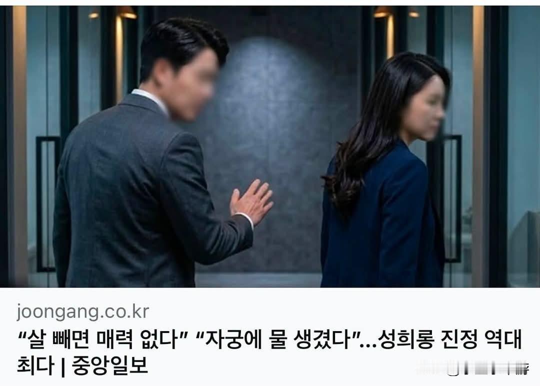 今天和大家聊一个在职场十分严重、却经常被忽视的问题。
 
据《韩国中央日报》报道