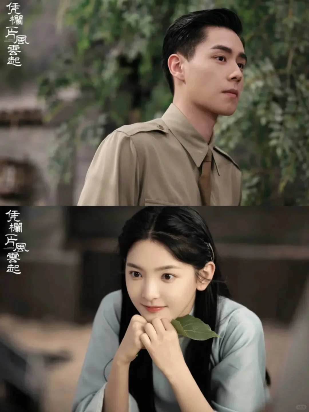 播了播了‼️宝藏选角‼️怎么才发现这部剧‼️