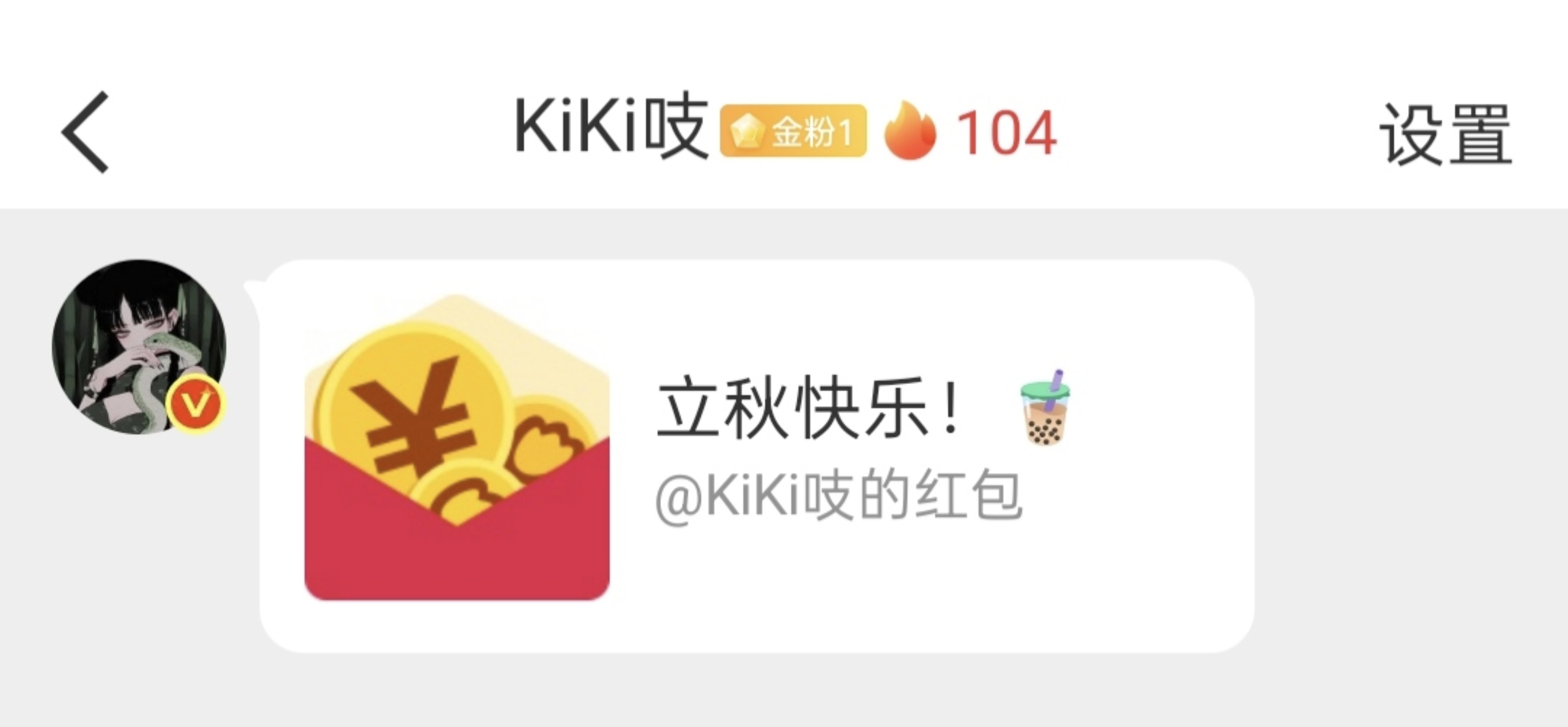 古代有一种甜品的制作方法，中间是一个窝窝头，四周紧挨着一圈甜芋泥，非常美味。我一
