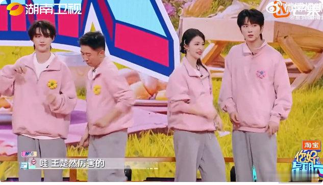 王楚然cha了李羲承进行曲你好星期六实名心动！王楚然《你好星期六》的舞台，跳李羲