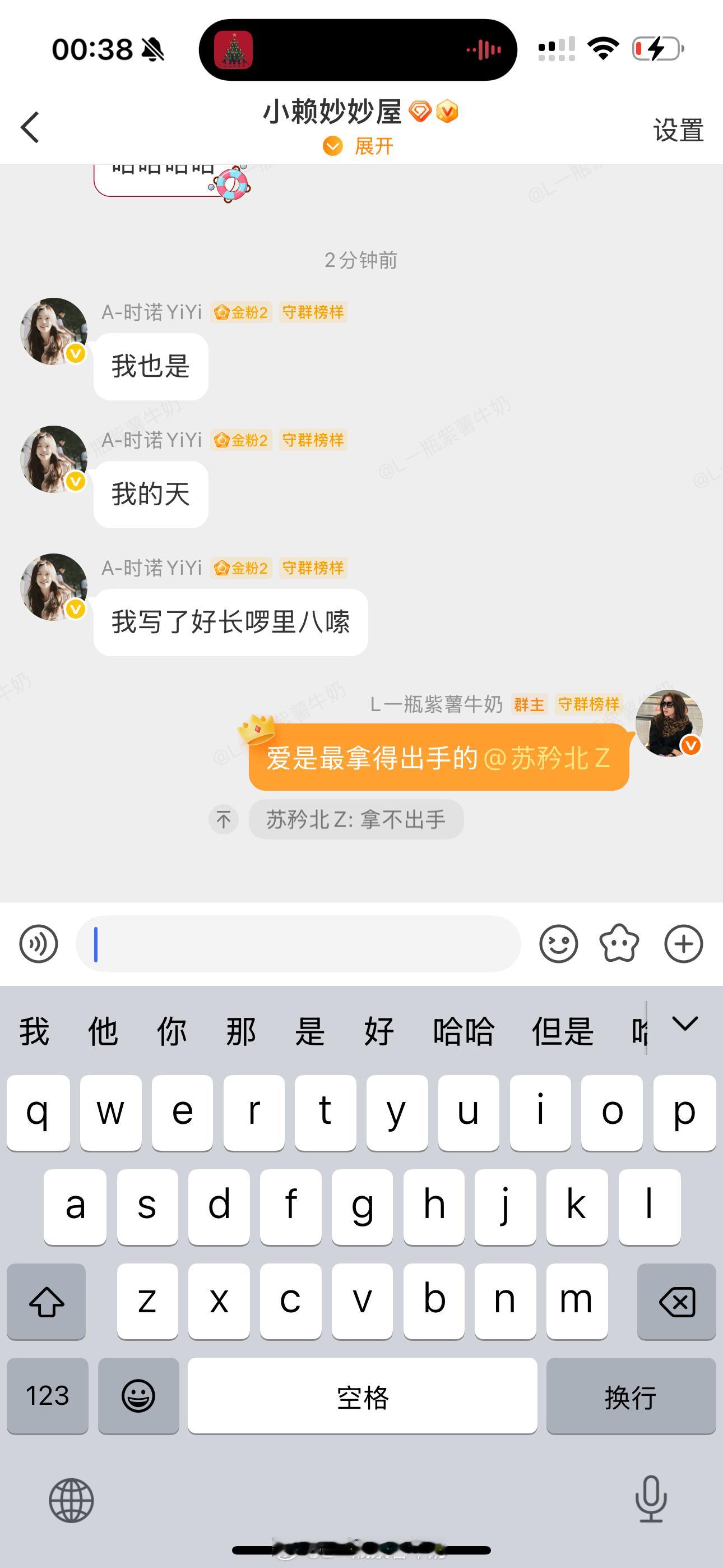 泪点真的很低 