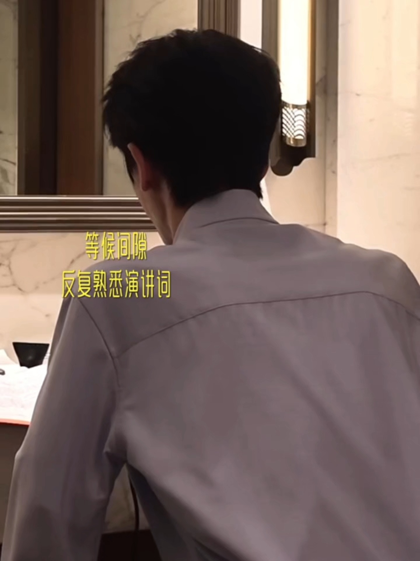 背影好迷人