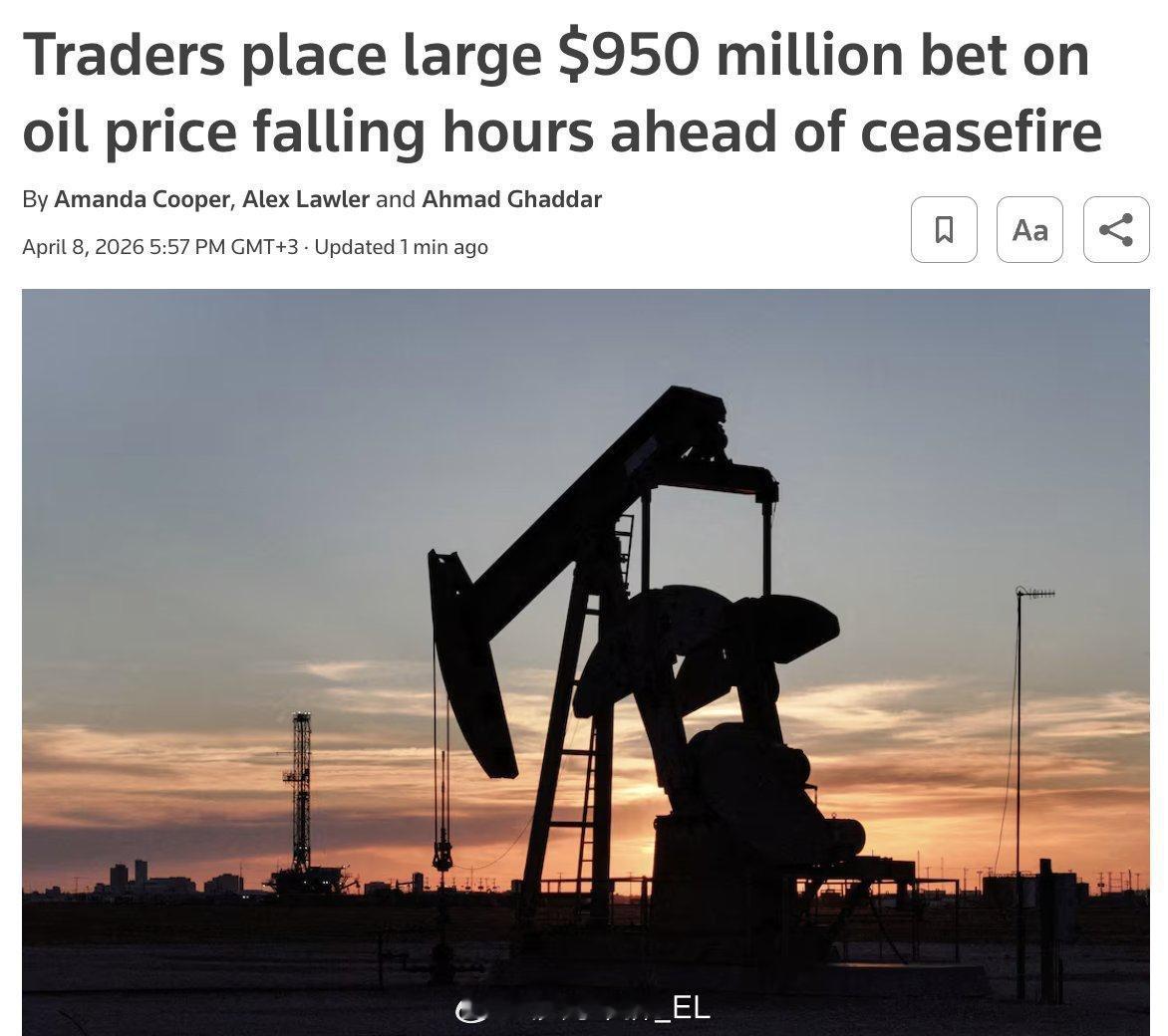 内幕交易这一块 