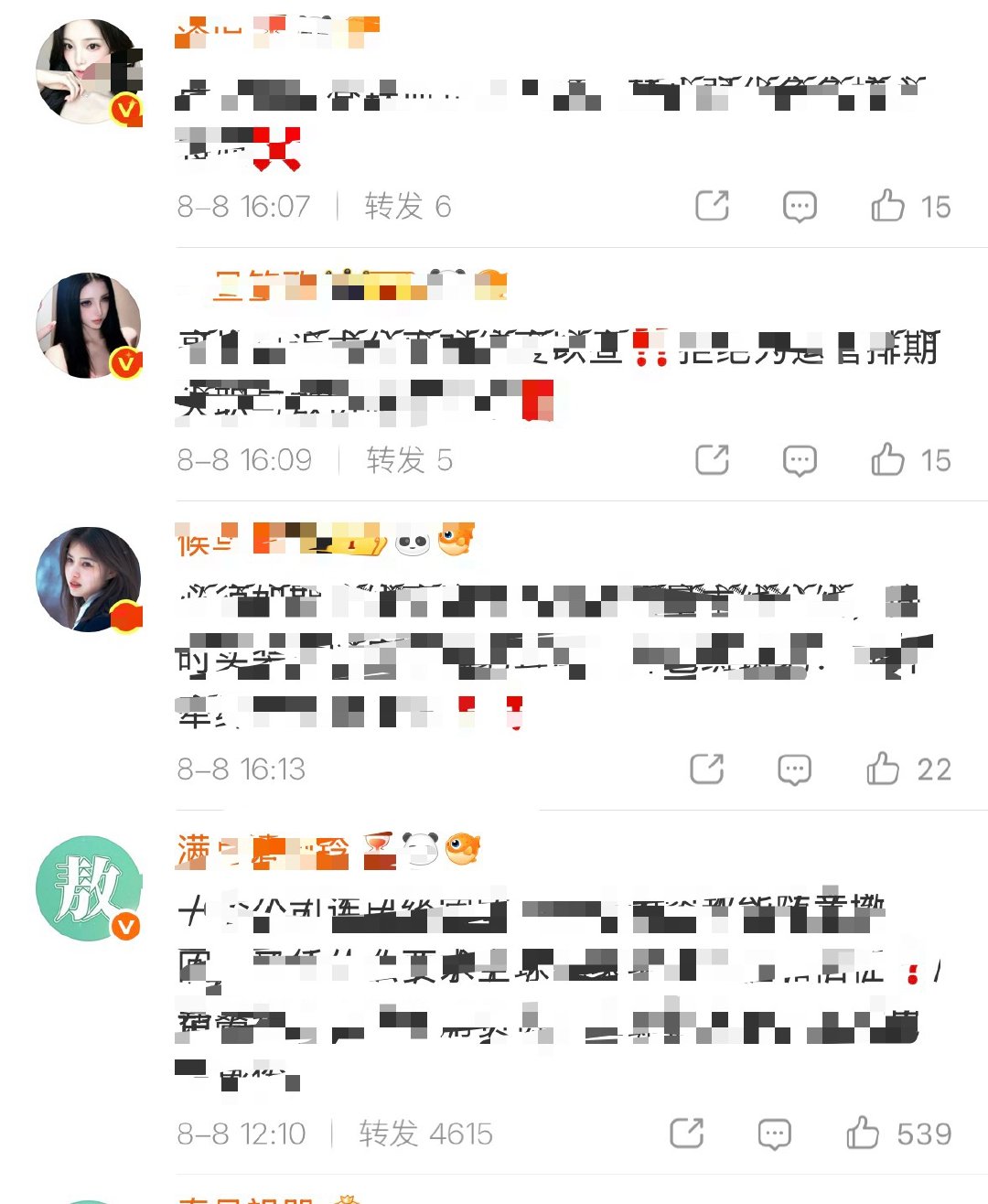 老榔推四千🧱被五个🧱压有什么头绪吗🌝🌝🌝 