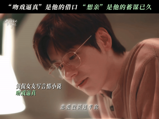 魏哲鸣郑合惠子吻戏好欲魏哲鸣郑合惠子的氛围感真的杀疯了，上一秒还在聊相关戏份，下