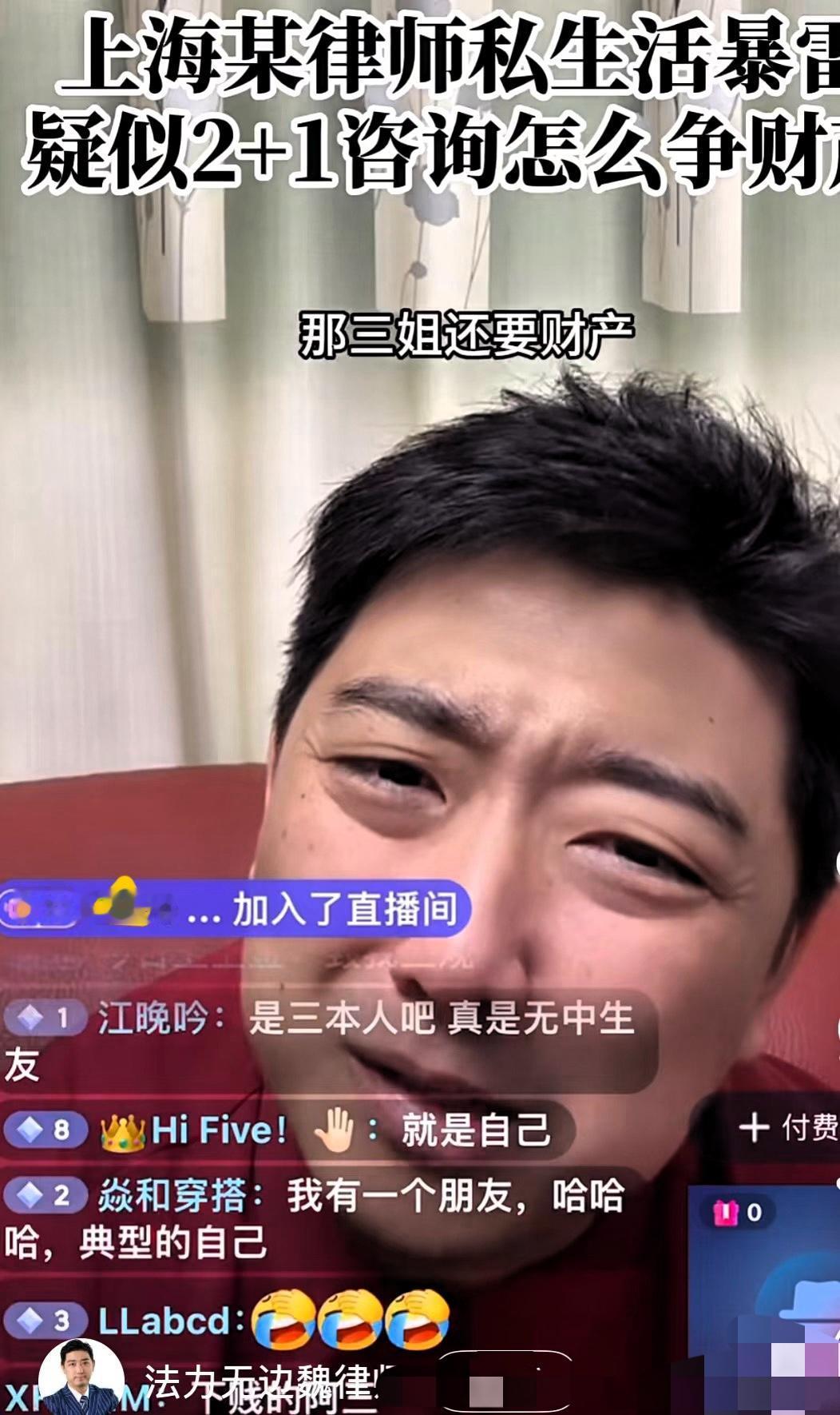 在众多网友的帮助下，
​上海君和律师事务所许晟骜真的辞职了！
​​​他的辞职信这