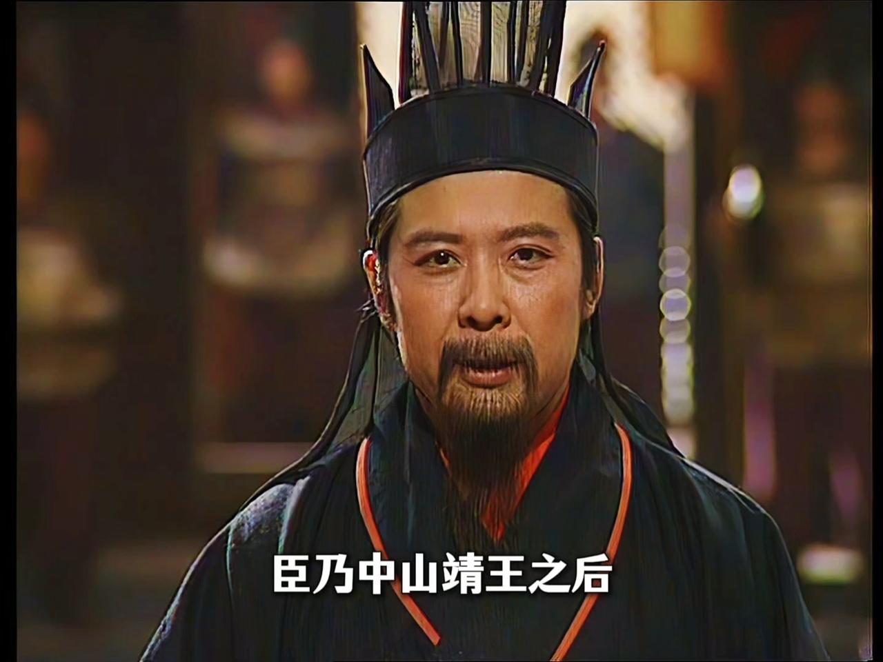 刘备明明可以称“刘邦之后”，为什么却偏说“中山靖王之后”？这背后有什么“皇家隐秘